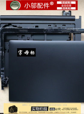适用 联想 S40-70 M40-70 M40-35 轴盖 外壳 A壳B壳C壳D壳 网卡扣