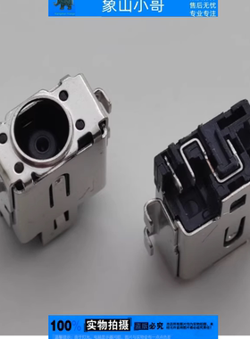 小邬配件华硕 X1502Z X1504Z X1605V M1605X K1703Z 电源口充电头