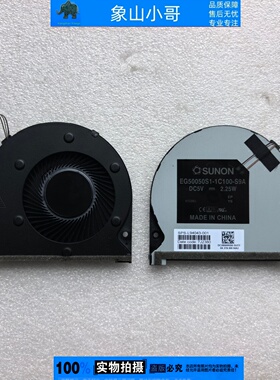 适用 HP惠普Envy 13-BA 13-ba0017TX TPN-C145风扇 L94043-001