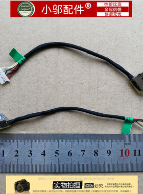 适用HP惠普15-AC-AJ-AY-BD 250 255 256 G4 G5电源头 电源接口
