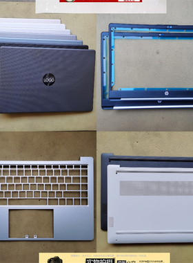 适用HP惠普245 240 G10 14-EM-EP-EE TPN-I141-I142外壳A壳C D壳B