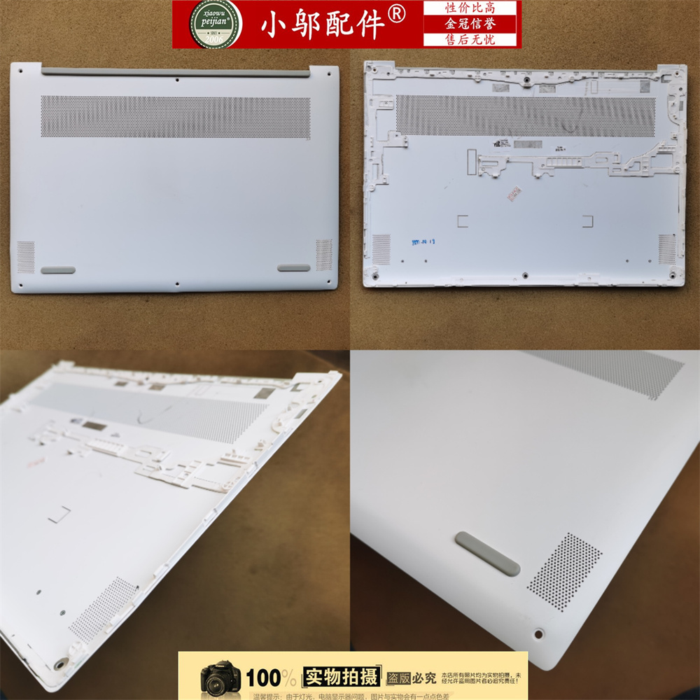 小邬配件pro13sITLD壳外壳