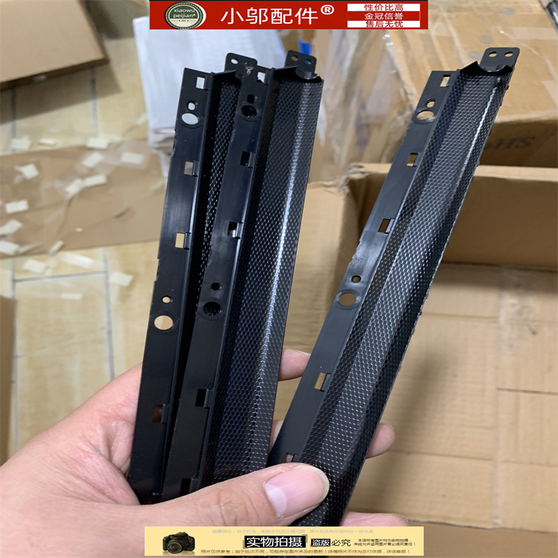 小邬配件R520Y520屏轴