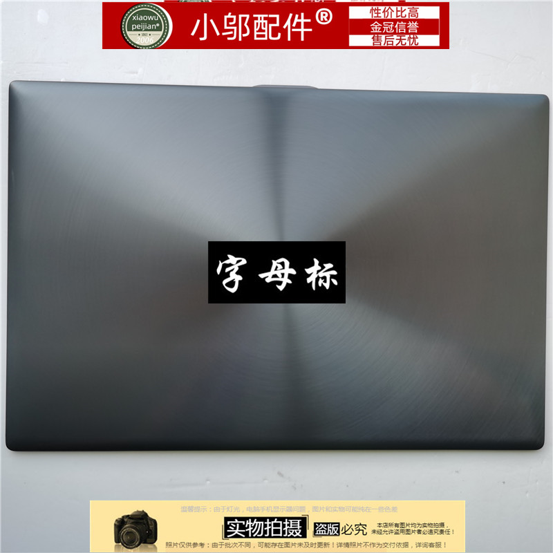 外壳UX32LAUX32LN小邬配件