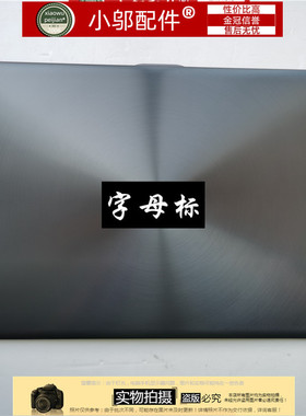 适用 ASUS华硕UX32 UX32A E VD UX32LA UX32LN A壳D 屏轴盖 外壳