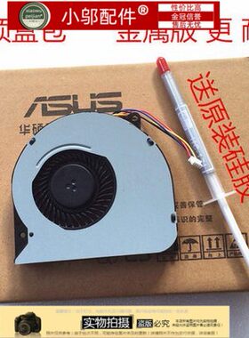 适用ASUS 华硕N45 N45SF N45SL N45SL N45S N55 N55S 笔记本风扇
