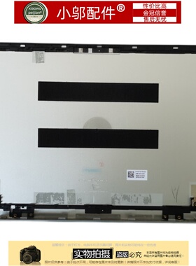 小邬配件Dell戴尔灵越 5370 Vostro成就 V5370 屏轴 外壳 A B C壳