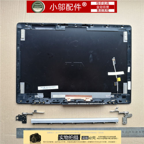 小邬配件外壳后盖S300CA