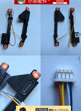 适用联想 小新-14IIL ITL ALC Ideapad 5-14ARE05 5-14IIL05 喇叭