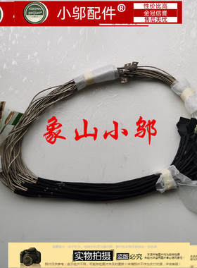 适用Acer 宏碁 ONE Z1402 Z1402-C87P ABRN41001-1801 笔记本屏线