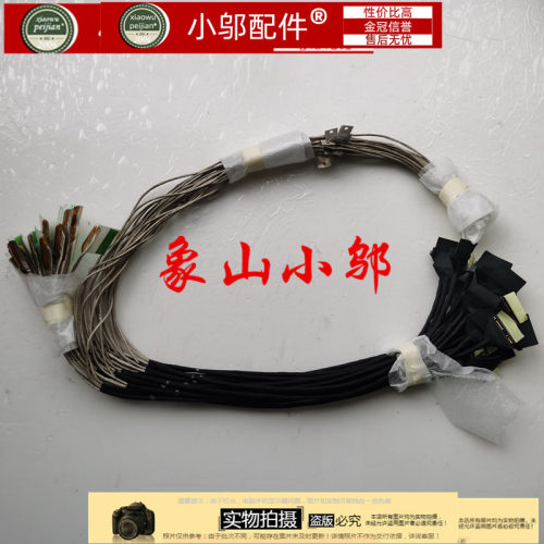 适用Acer 宏碁 ONE Z1402 Z1402-C87P ABRN41001-1801 笔记本屏线