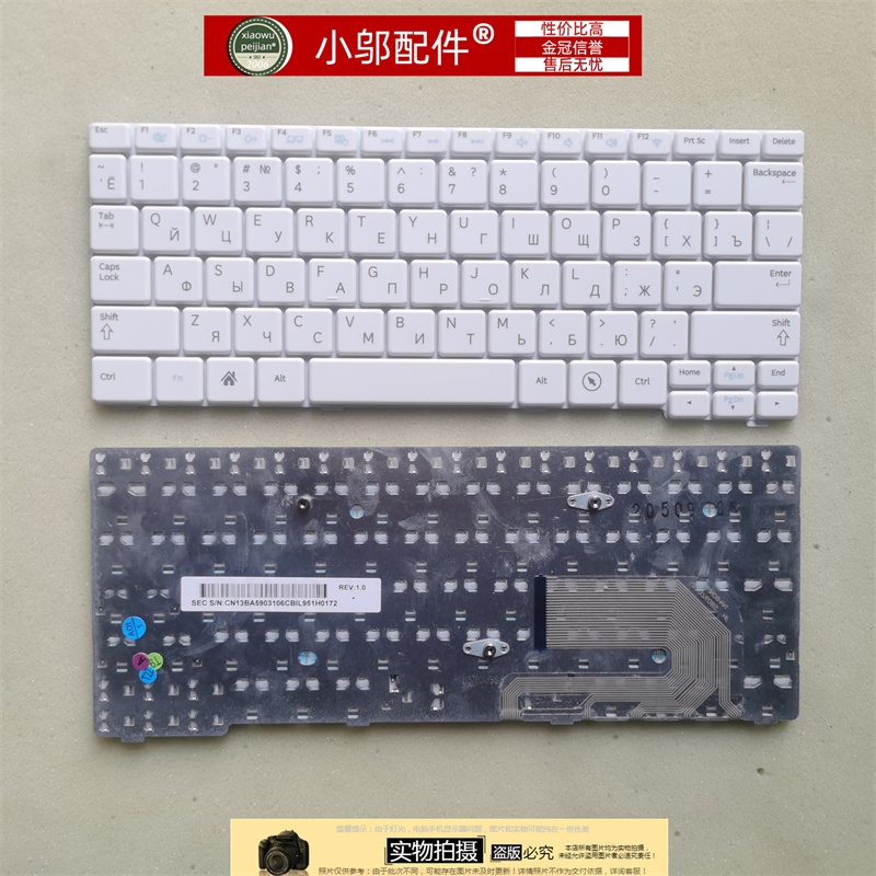 小邬配件N148/PN143键盘