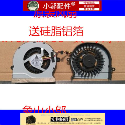 适用于 三星NP 400B4B 600B4B 200B4BIA np600b4c CPU散热风扇