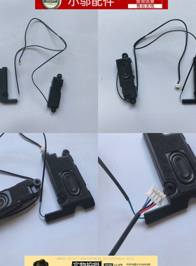 适用联想 Thinkpad L480 L490 喇叭 扬声器 01LW326 PK23000Q7H0