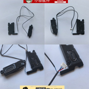 适用联想 Thinkpad L480 L490 喇叭 扬声器 01LW326 PK23000Q7H0