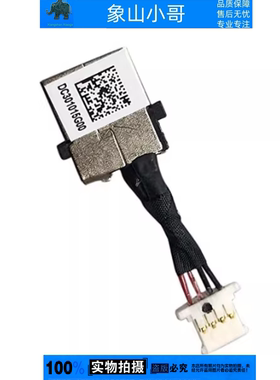 适用Acer宏基A317-52 51 32 A315-42G 43 54K电源充电接口头N19C1