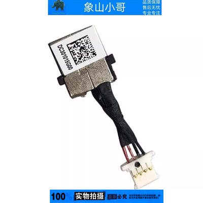 适用Acer宏基A317-52 51 32 A315-42G 43 54K电源充电接口头N19C1