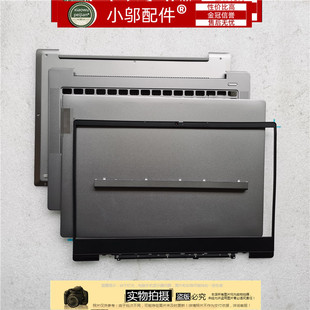 小邬配件联想小新Air14 2019 S540-14外壳A壳B C D壳 屏轴盖 风扇