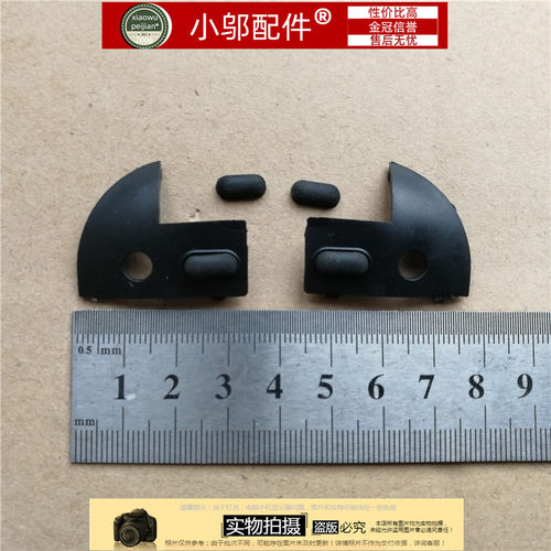 14-BQ115小邬配件脚垫平头盖