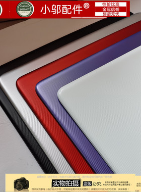 适用HP惠普17-X 17-AY-BA-BD-Y 270 G5 G4 W121 外壳 A壳 B壳屏轴