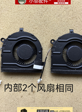 适用DELL戴尔 Inspiron灵越 Vostro 5320 5325 5330风扇 03XMFX