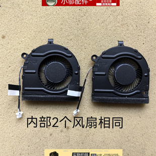 Inspiron灵越 5330风扇 Vostro 5325 03XMFX 5320 适用DELL戴尔