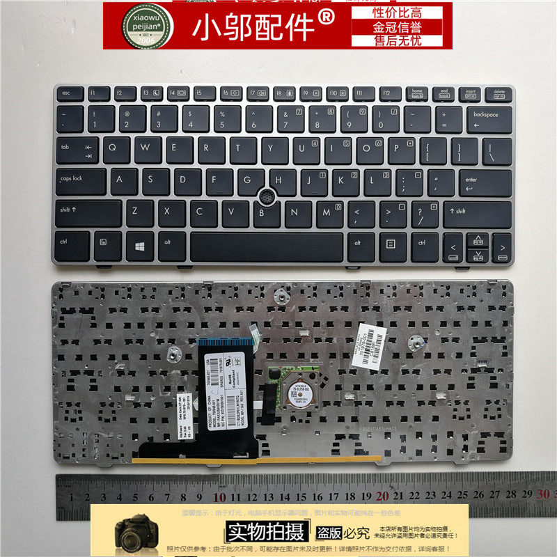 适用HP惠普 Elitebook 2560P 2570P 2560 2570 笔记本键盘 带边框