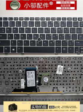 适用HP惠普 Elitebook 2560P 2570P 2560 2570 笔记本键盘 带边框