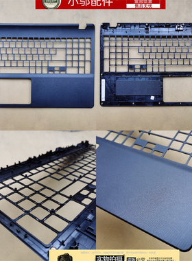 ACER宏基 ES1-531-512-571 N15W4 MS2394 EX2519外壳 C壳 键盘 壳