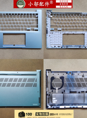 适用ASUS华硕 K3402Z K3402V M3402 X3402 外壳A壳C D壳 屏线屏轴