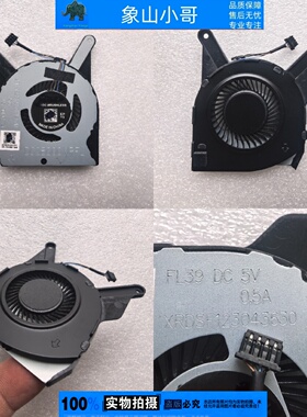 适用DELL戴尔 Latitude 5400 P98G 5420 E5420 0MXH2W 风扇0T9T4M