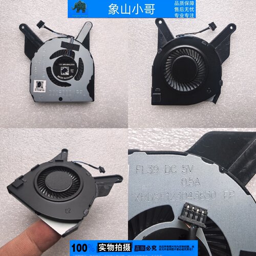 适用DELL戴尔 Latitude 5400 P98G 5420 E5420 0MXH2W 风扇0T9T4M