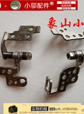 适用 三星350XAA 351XAA 350XBE 550XAA 560XBE/EBA 551EBE 屏轴