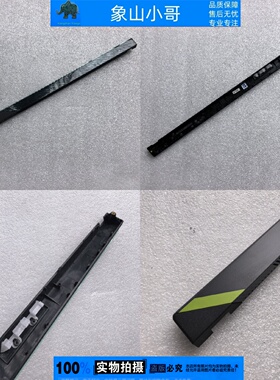 适用ASUS 枪神7/8 Plus G814J/p/FH G834J 屏轴盖 压条 外壳G8140