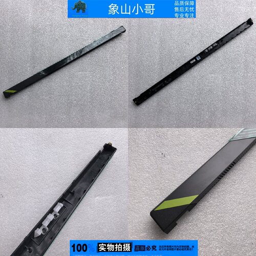 适用ASUS 枪神7/8 Plus G814J/p/FH G834J 屏轴盖 压条 外壳G8140