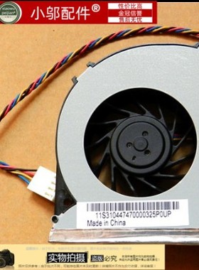 戴尔 DELL 2205 W03B 2310风扇 2305 一体机风扇 CPU风扇 显卡风