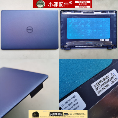 小邬配件Dell戴尔灵越3501 3505 15 5593 P90F外壳A壳B C D壳屏轴