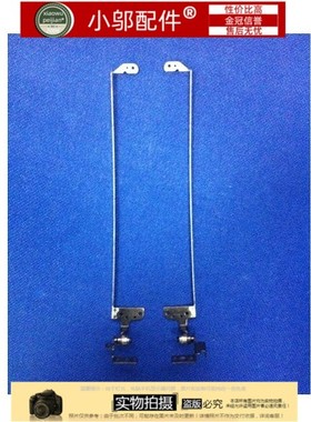 适用ACER宏基 4743 4750 4752G 4352G 4755 4755G 4352 屏轴 转轴