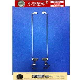 适用ACER宏基 4743 4750 4752G 4352G 4755 4755G 4352 屏轴 转轴