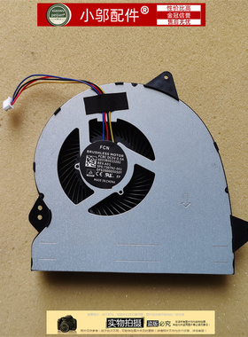 适用ASUS华硕 fx-plus FX-Pro ZX50V GL552V JX ZX50J FZ50V 风扇
