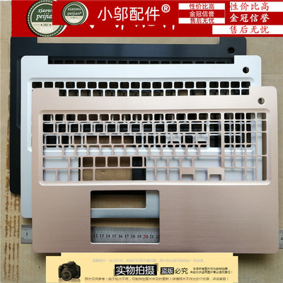 5570小邬配件掌托外壳