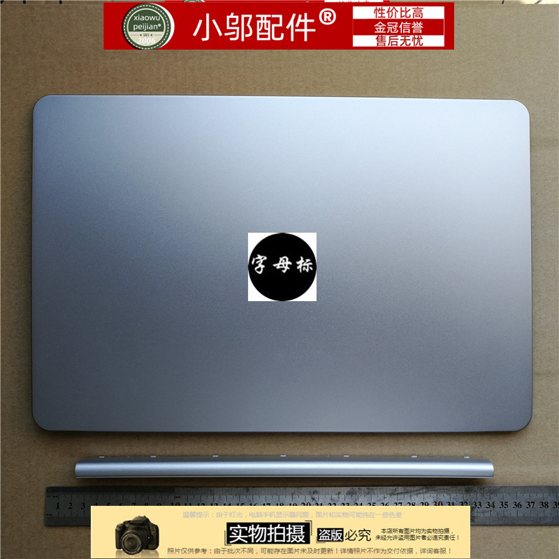 适用戴尔dell灵越15-7000 7537 p36f a壳 e壳 07k2nd 触摸 屏轴盖