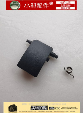 适用ASUS华硕 Fl5900u A556 K556 X556 F556 R558  网卡扣 网线盖