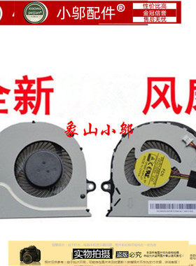 适用ACER宏基F5-E5-552-571-471-572-473G-472 V3-572G 风扇