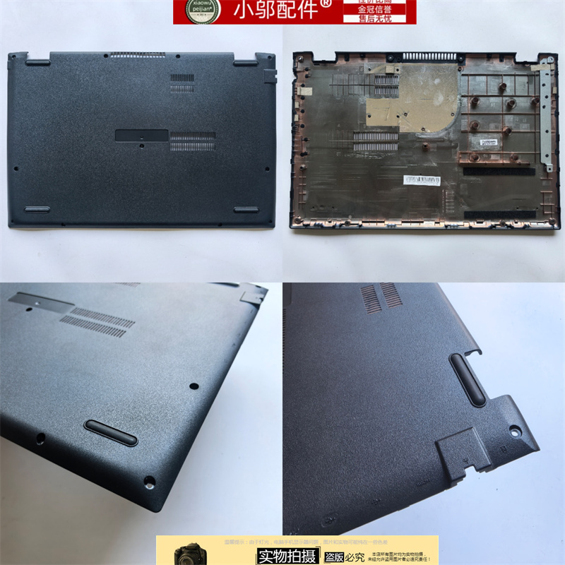 小邬配件博越M51外壳A壳