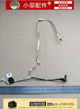 适用宏基 V3-472p E5-471P e5-411P e5-421P 触控屏线DDZQ0ALC210