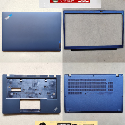 小邬配件L14Gen3笔记本外壳