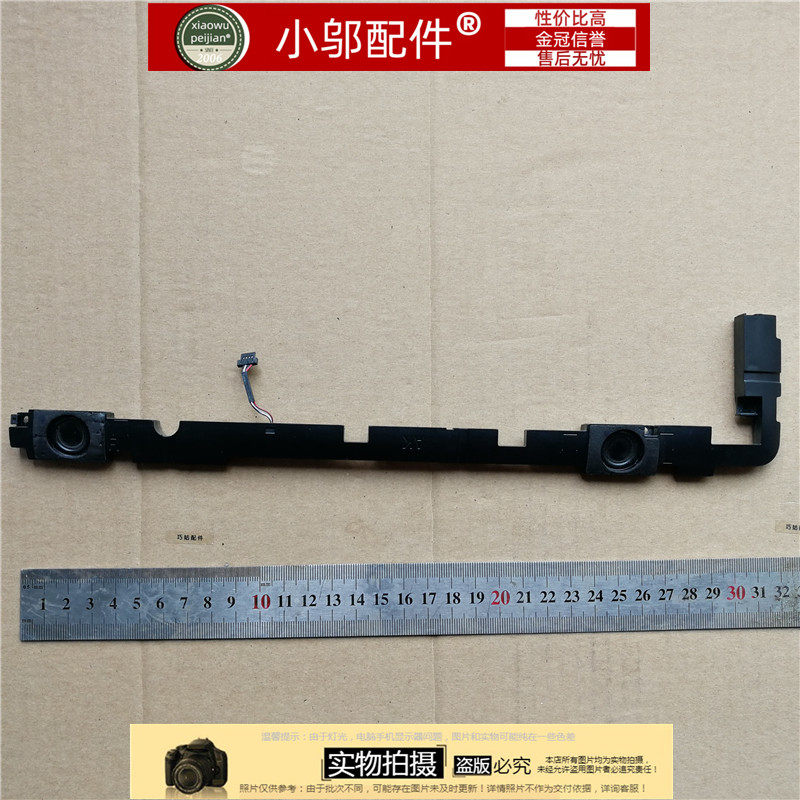 适用ASUS华硕 FL5900U A556U K556U X556U F556U R558U V556U喇叭