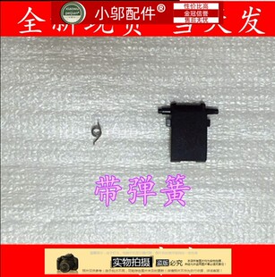 适用ASUS华硕 N550J JV JK N550 G550 Q550 G57  网卡扣 网线盖