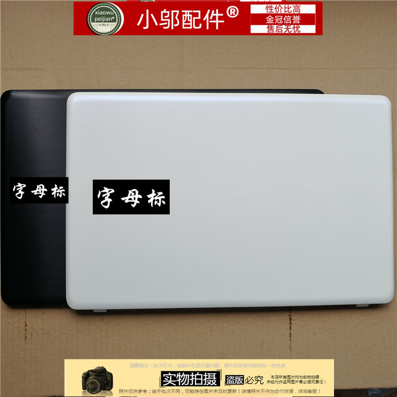 小邬配件AB壳外壳500R5M